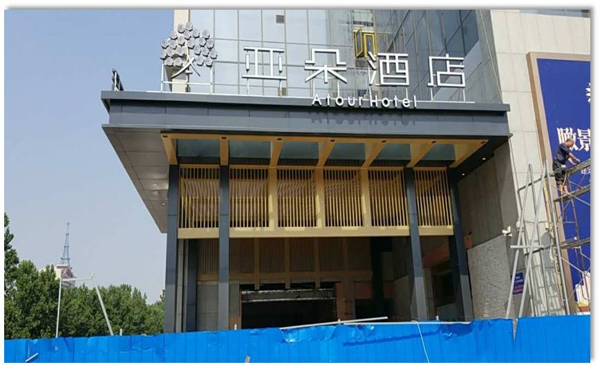 钢结构厂房建设-淮宁钢结构